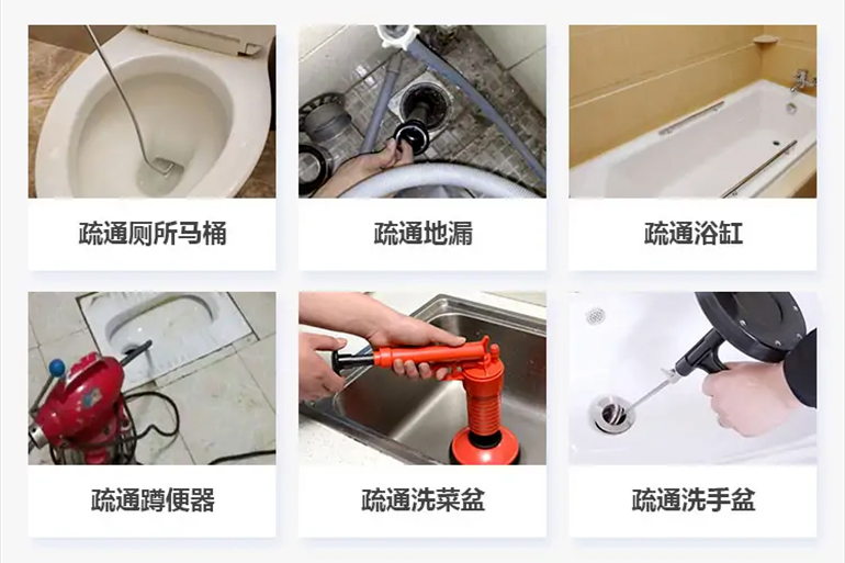 芒康下水道疏通电话【管道疏通】24h专业上门服务